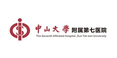 廣州林森環境客戶-中山大學附屬第七醫院